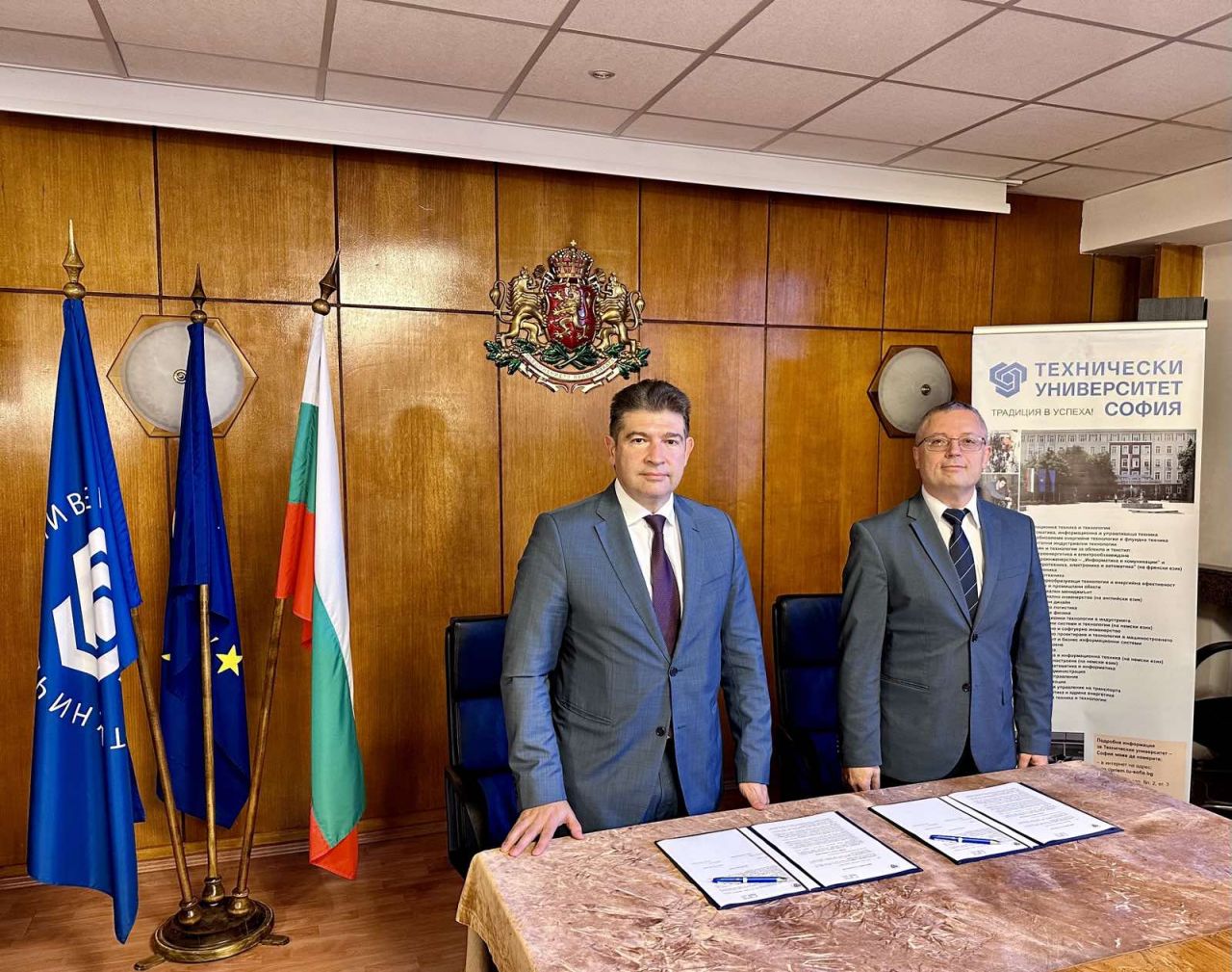 МЕМОРАНДУМ ЗА СЪТРУДНИЧЕСТВО С ТУ - СОФИЯ